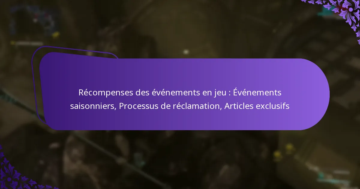 Récompenses des événements en jeu : Événements saisonniers, Processus de réclamation, Articles exclusifs